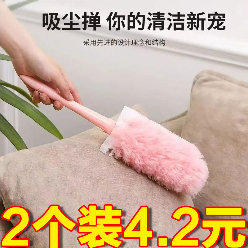 魔法泡泡掸子家用车用静