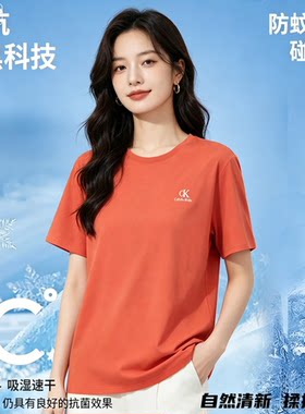 【花花推荐】【CaldiceKris】男女同款K菌防蚊T恤CK683