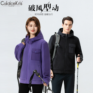 CaldiceKris男女同款加厚保暖奥粒绒连帽外套双面摇粒绒抓绒外套