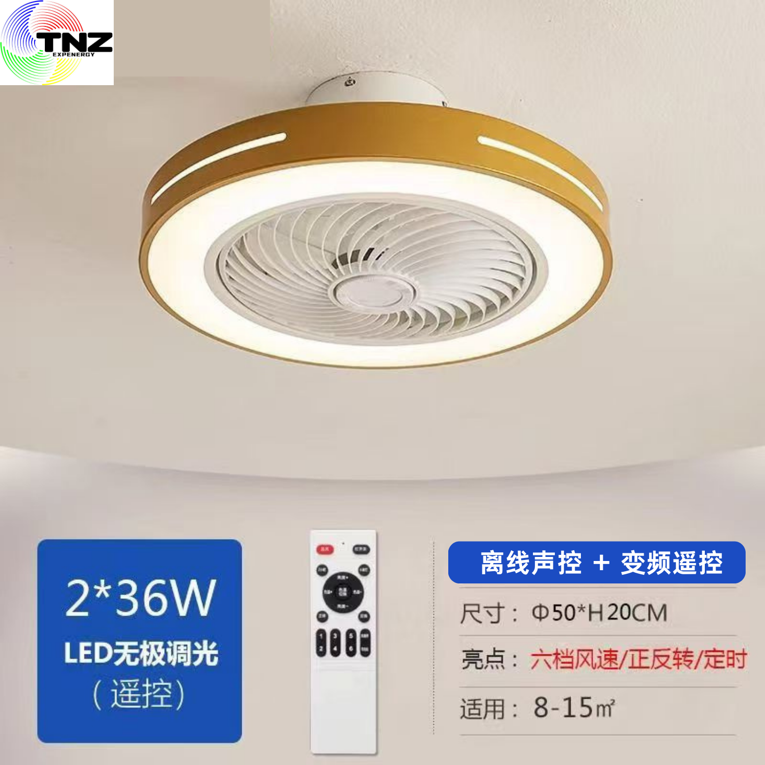 风扇灯吸顶灯简约现代卧室灯led带风扇吊灯一体书房餐厅中山灯具