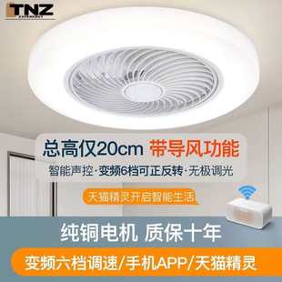 吸顶卧室风扇灯现代简约家用带风罩吊扇灯客厅变频静音电扇灯 新款