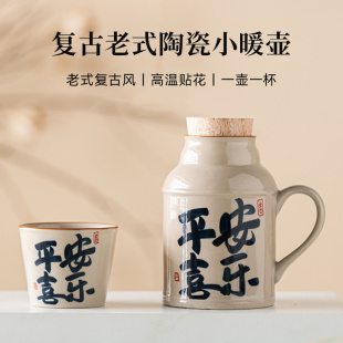 家用陶瓷闷茶杯大容量泡茶壶茶杯 捷安玺小暖壶办公室带盖茶具套装