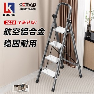 可思比家用梯子折叠人字梯加厚铝合金登高爬楼梯室内爬高稳固五步