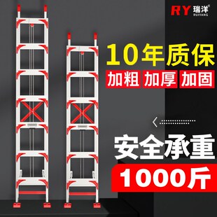 瑞洋铝合金伸缩梯子家用工程专用长楼梯铆接折叠升级加厚升降直梯