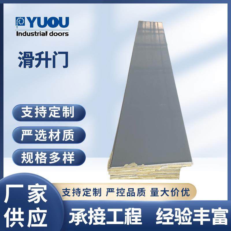 定制工业提升门滑升门电动门遥控感应门快速门工业门严选材质,搬运/仓储/物流设备,其他起重搬运设备,淘宝优惠券,粉丝福利购,淘宝优惠卷