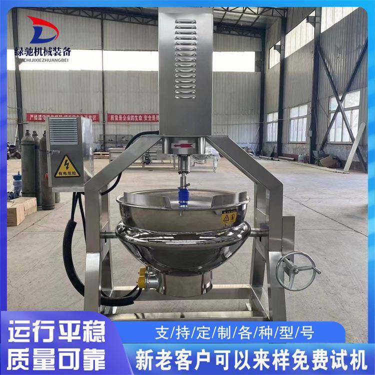 商用半自动行星搅拌炒锅酱类行星搅拌炒制设备剁椒酱电加热炒制,厨房电器,其他商用厨电,淘宝优惠券,粉丝福利购,淘宝优惠卷