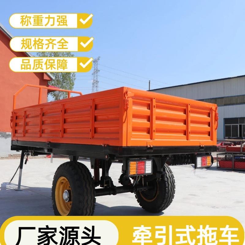 牵引式工地拖车车厢家用自卸转运车农用双轮拖车斗运输车斗