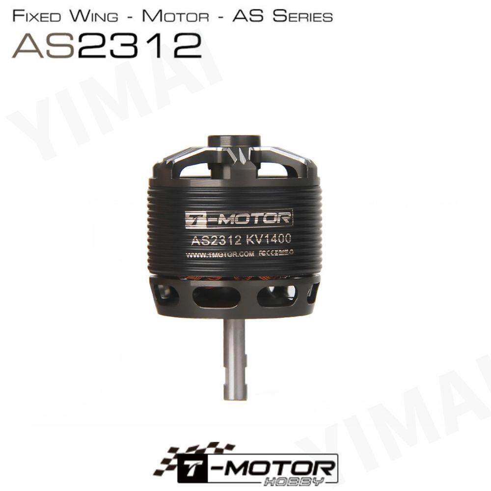 垂起固定翼飞机航模动力电机外转子无刷马达TMOTORAS2312