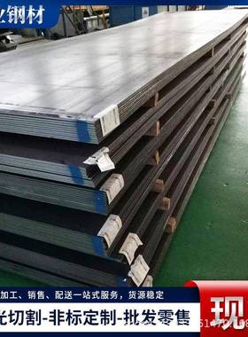 厂家Q315NS热轧中厚板开平切割热轧中厚板开平切割Q315NS耐酸钢板