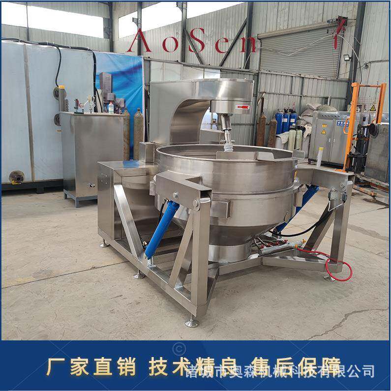 月饼馅料搅拌炒锅多种加热方式奶豆腐制作行星搅拌炒锅辣椒酱