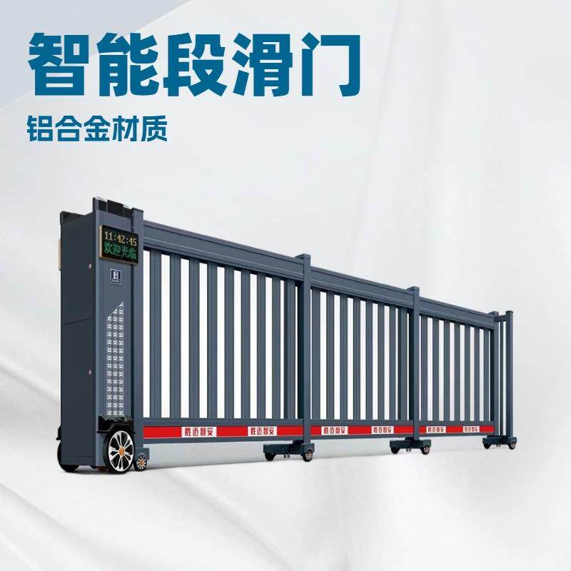 电动无轨段滑门工厂学校高铁站段滑门段滑分段门铝合金电动段滑门