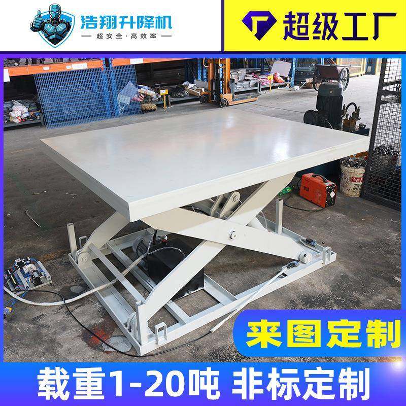 中山厂家液压升降机仓库大型简易卸猪升降平台固定剪叉式升降机,搬运/仓储/物流设备,其他起重搬运设备,淘宝优惠券,粉丝福利购,淘宝优惠卷