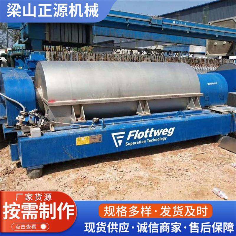 出售九成新卧螺离心机450型固液三项卧螺离心机全自动不锈钢材,工业油品/胶粘/化学/实验室用品,其他实验室设备,淘宝优惠券,粉丝福利购,淘宝优惠卷