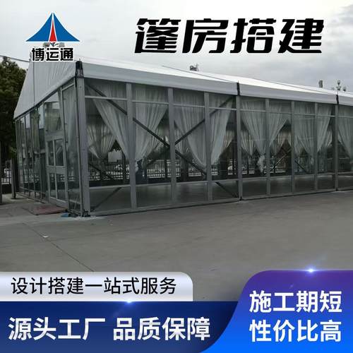 防水临时仓储篷房临时储存库房铝合金大型工业仓库帐篷