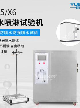 充电桩储能柜IPX56强喷水试验机显示器IP66防护等级防水测试设备