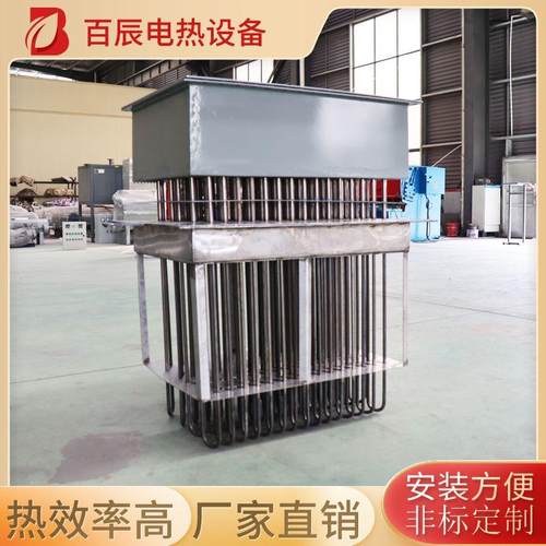 厂家供应催化燃烧风道加热器防爆框架式加热器烘房烤房烘干机