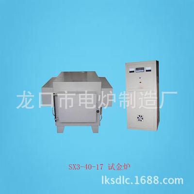 现货火法试金熔融马弗炉SX3-40-17高温试金电阻炉实验电炉