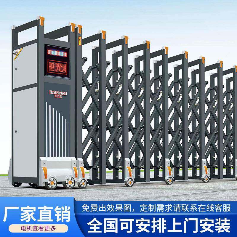 工厂不锈钢电动伸缩门学校自动折叠平移门智能遥控防风电动大门