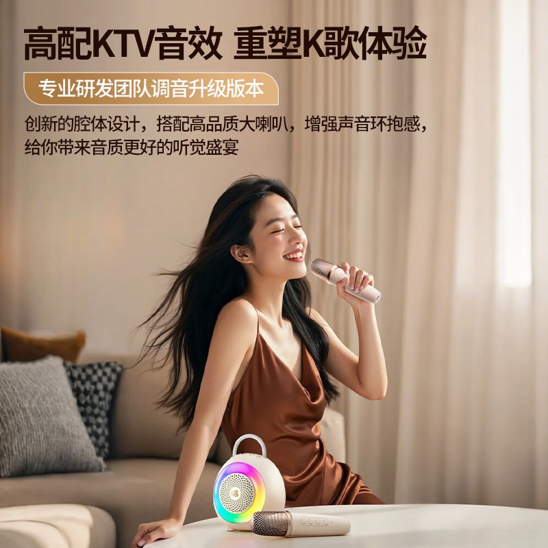 唱吧小巨蛋K2话筒音响一体麦克风小唱儿童k歌宝无线蓝牙家庭ktv