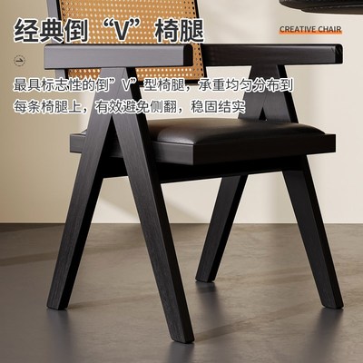 实木餐椅家用中古风昌迪加尔椅侘寂风软包扶手靠背椅休闲藤编椅子