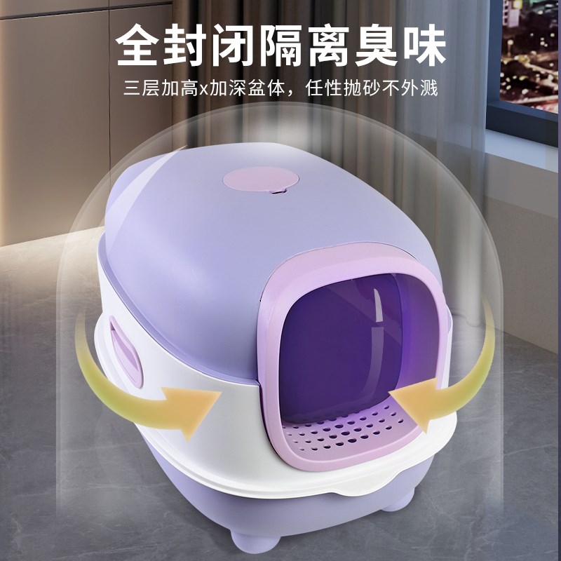 智能猫砂盆全封闭式自动猫厕所超大号防臭猫咪猫沙盆子猫屎防外溅