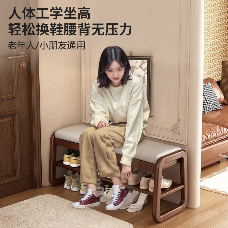换鞋凳家用门口入户可坐鞋柜一体可收纳实木窄小穿鞋凳轻奢进门凳