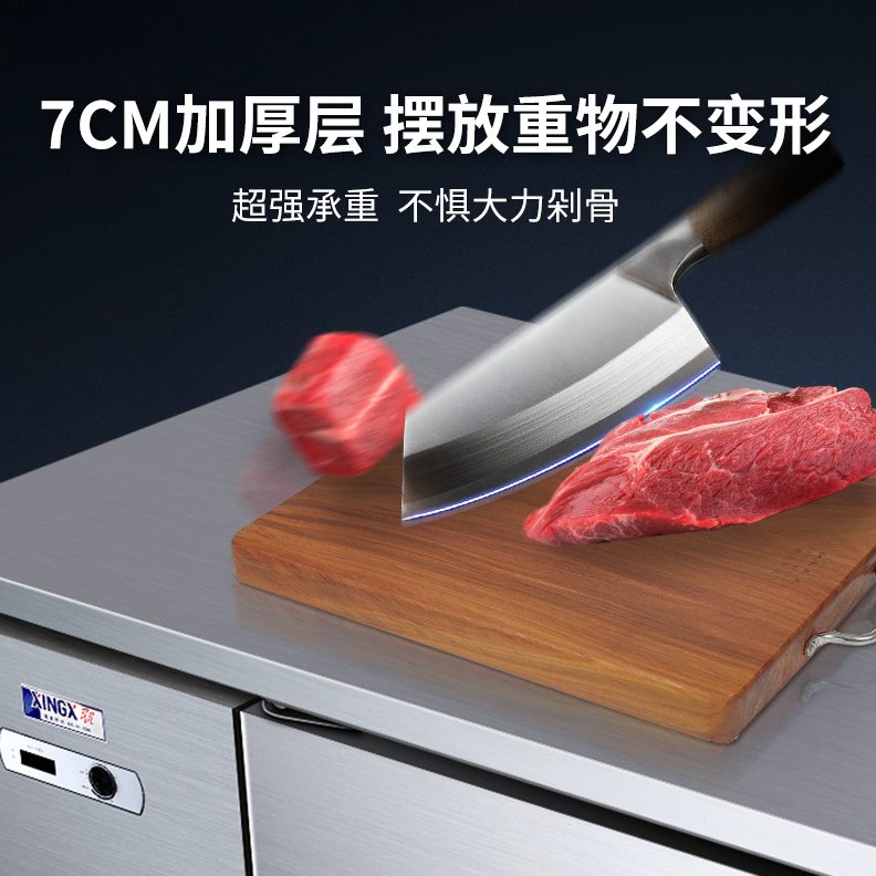 工作台双温冷藏冷冻水吧台商用奶茶店厂配厨房保鲜柜操作台星星