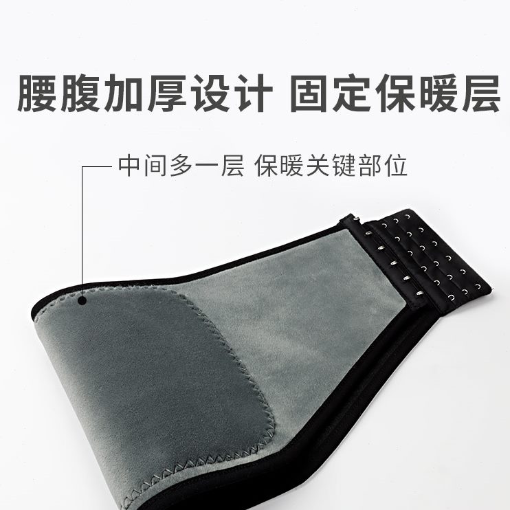护腰带保暖睡觉冬季办公室男女腰围弹力加绒暖暖腰胃寒腹肚防护