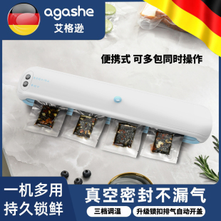 抽真空封口机商用阿胶食物食品小型家用香腊肠包装 机干湿保鲜打包