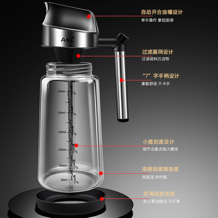 中式玻璃油壶自动开合带滤网家用厨房油罐酱油醋调味瓶油瓶不挂油
