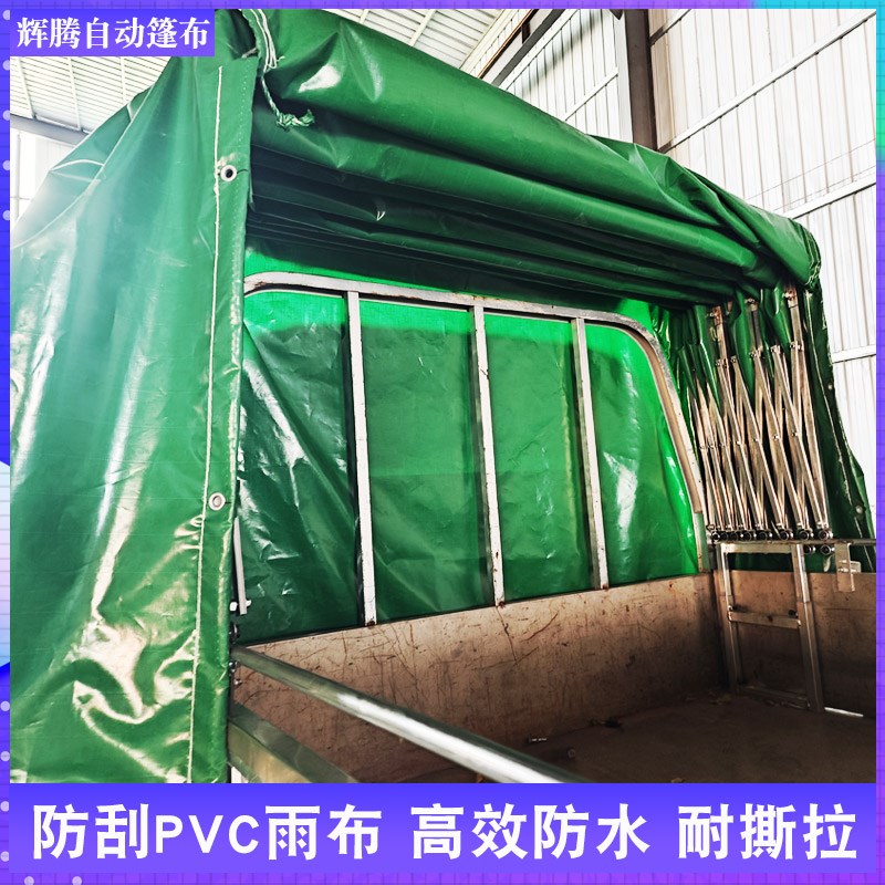 五菱双排小货车推拉篷布长安微卡轻卡平板小货车雨棚防雨收缩雨篷