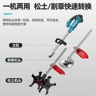 2合1手持锂电微耕机松土机农用翻土机小型家用电动割草锄头旋耕机
