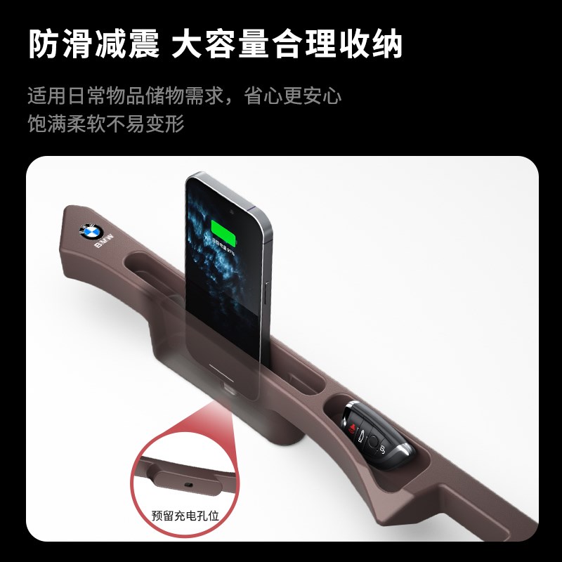 适用宝马18-23款5系530Li座椅缝隙塞条525内饰储物盒改装用品大全