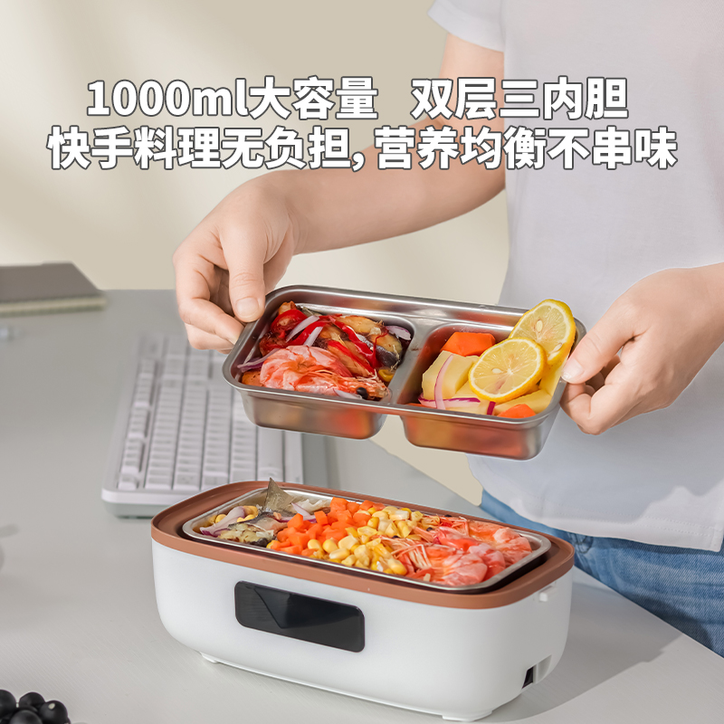 智能电热饭盒注水加热插电热饭神器上班族保温便当盒可蒸煮热饭