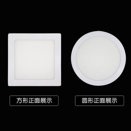 led超薄明装小吸顶灯圆方形普通玄关过道厨房阳台卫生间飘窗筒灯