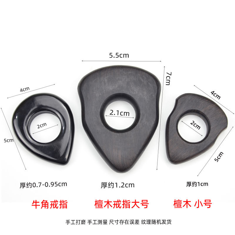 黑檀木质戒指穴位按摩工具足疗棒脚底按摩锤推拿牛角指环点穴器