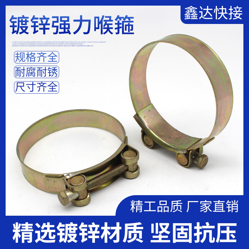 镀锌强力喉箍重型卡箍抱箍水管固定管卡扣管箍紧箍固定铁卡子管夹