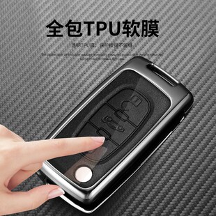 标志408车专用壳扣男 2014款 东风标致307钥匙套老款 标致308包2010