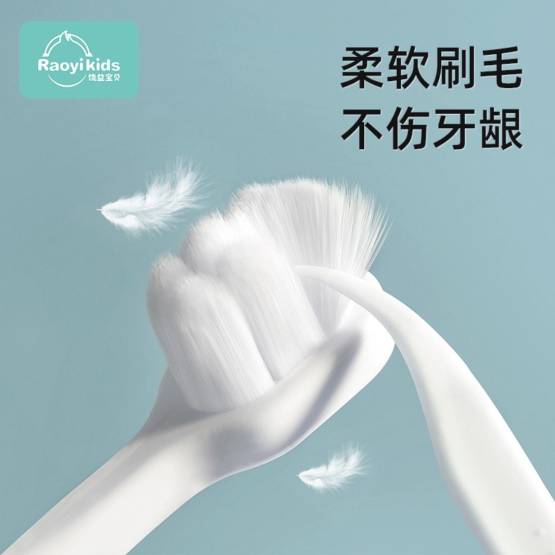 儿童软毛牙刷牙膏套装0一1到2-3岁半两三婴儿婴幼儿乳牙宝宝专用