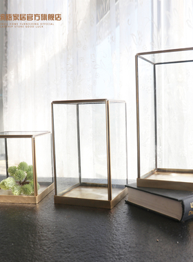 北欧复古铜框玻璃罩几何透明摆件铜边古董展示柜防尘罩样板房装饰