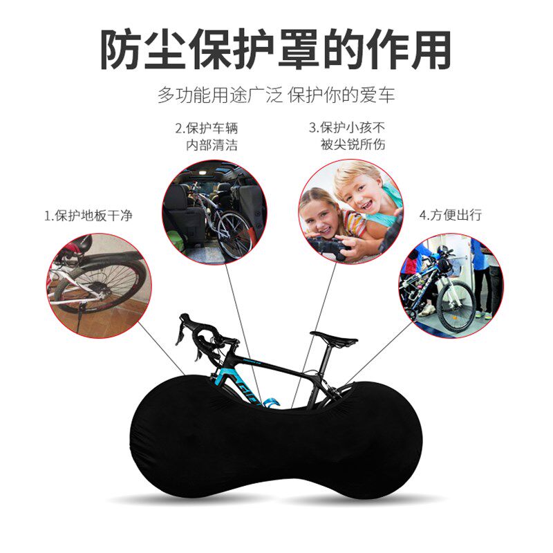 包邮自行车防尘罩 山地车防雨罩 摩托车车罩 防灰罩 车衣