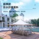 帐篷家户外tipi印第安大草帽帐篷庭院室外遮阳伞营地活动防晒天幕