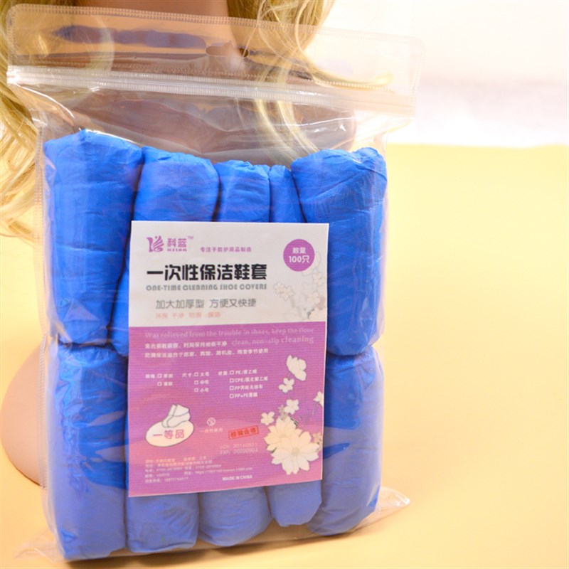 鞋套一次性 厚塑料防水家用机房防尘100只CPE防滑防雨脚套买2送1