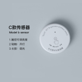 无线人体感应开关12V24V门控手扫触摸调光感应器橱柜衣柜灯控制器