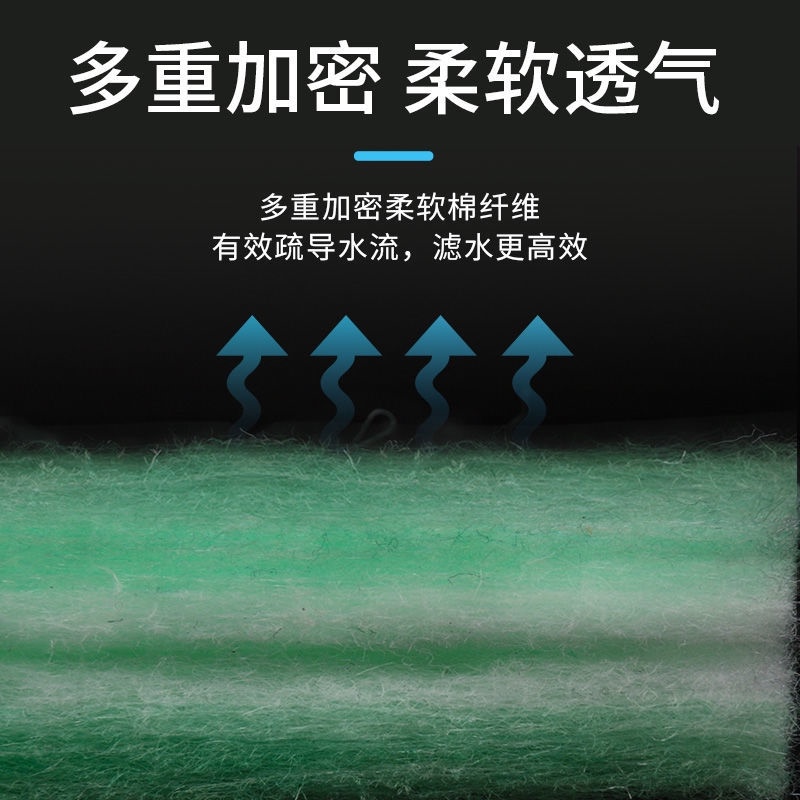 鱼缸过滤棉上滤棉片净水加厚高密度水族鱼缸过滤材料白海绵绿白棉