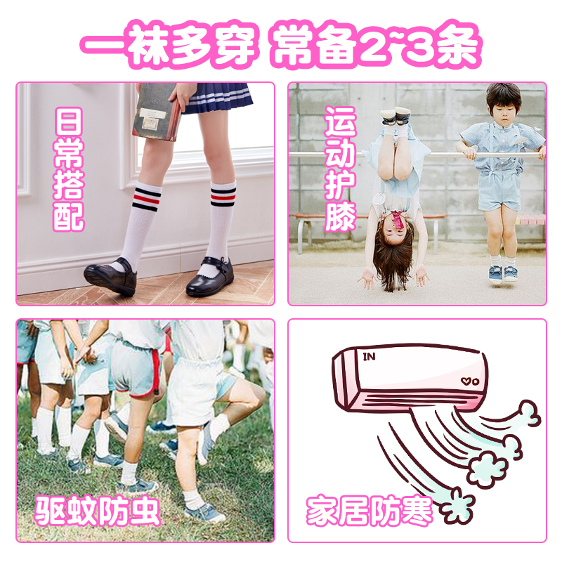 儿童袜子中筒袜宝宝夏季薄款女童过膝长袜子学院风条纹袜长筒袜子