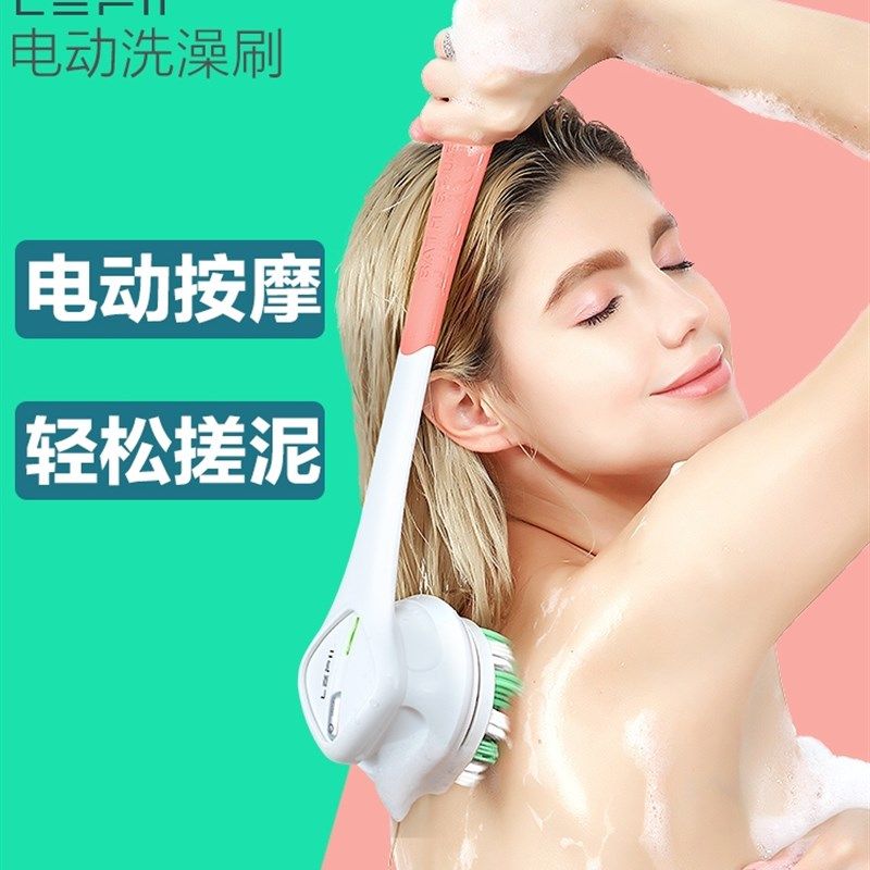 电动洗澡神器搓澡按摩全自动搓泥懒人擦搓背长柄后背沐浴刷充电式