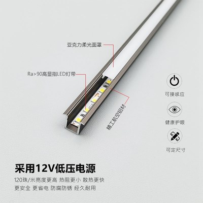 超薄橱柜灯Lled灯衣柜灯人体感应开关触摸开关书柜灯嵌入式酒柜灯
