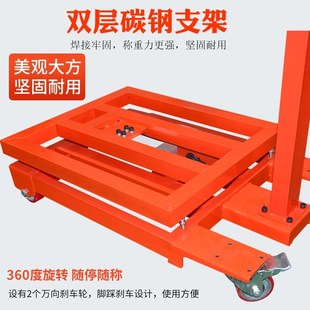 安衡商用电子称手推带轮子300公斤电子秤台称150计价秤重600地磅