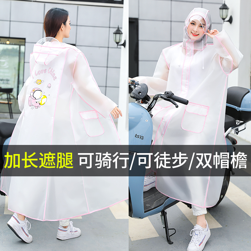 雨衣电动车女式2021新长款全身防暴雨单人男成人骑行户外透明雨披